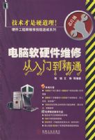 ������Ӳ��ά�޴����ŵ���ͨ