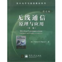 ����--����ͨ��ԭ����Ӧ��(�ڶ���)Ӣ�İ�