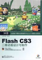 Flash CS3��ά���������������������1�ţ�