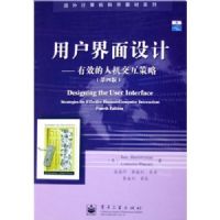 ����̲�---�û��������---��Ч���˻��������ԣ����İ棩