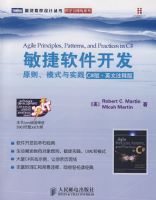 ������������ԭ��.ģʽ��ʵ��C#��Ӣ��ע�Ͱ棩