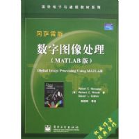 ����̲�---����ͼ������MATLAB�棩