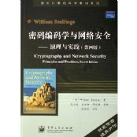 ����̲�--����ѧ�����簲ȫ--ԭ����ʵ��