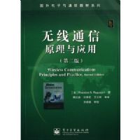 ����̲�---����ͨ��ԭ����Ӧ�ã��ڶ��棩