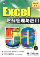 Excel���������Ӧ��50��(������1��)