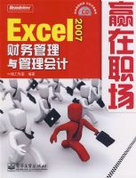 Excel 2007���������������(������1��)