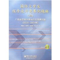 ���ʴ�ѧ��������ƾ������⣨�ģ�