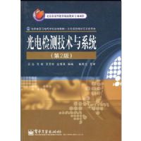 ����⼼����ϵͳ(��2��)