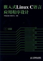 Ƕ��ʽLINUXC����Ӧ�ó������