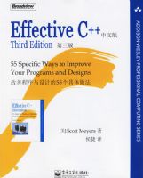 Effective C++���Ƴ�������Ƶ�55���������������ĵ����棩