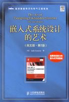 Ƕ��ʽϵͳ��Ƶ�����(Ӣ�İ��2��)