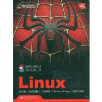 ����ȫ��LINUX����