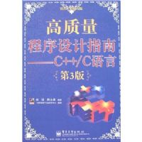 �������������ָ��----C++/C���ԣ���3�棩