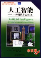 �˹����ܡ�һ���ִ��������ڶ��棩