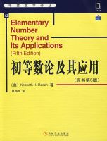 �������ۼ���Ӧ��(ԭ���5��)