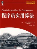 ����Աʵ���㷨