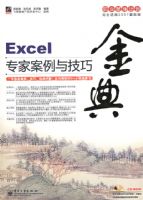 Excelר�Ұ����뼼�ɽ��(������1��)