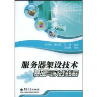 ���������輼��������ʵ���̳�