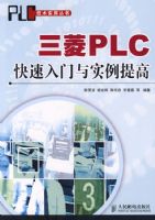 ����PLC����������ʵ�����