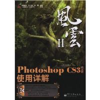 ����PHOTOSHOP CS3���İ�ʹ�����