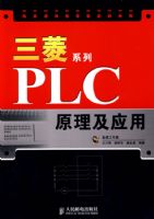 ����ϵ��PLCԭ����Ӧ��