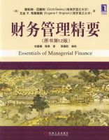 ���������Ҫ��ԭ���12�棩