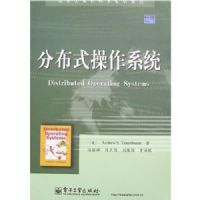 �ֲ�ʽ����ϵͳ