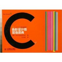 ɫ�����ʦ��ɫͼ��