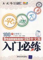 DREAMWEAVER CS3���İ����ű���