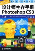 ���ʦ�����ֲ�PHOTOSHOP CS3