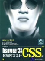 DREAMWEAVER CS3������ҳ���CSSƪ