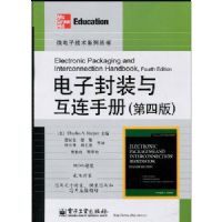 ���ӷ�װ�뻥���ֲ�(���İ�)