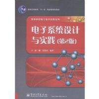 ����ϵͳ�����ʵ��(��2��)