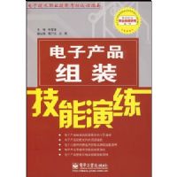 ���Ӳ�Ʒ��װ��������