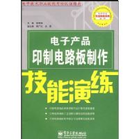 ���Ӳ�Ʒӡ�Ƶ�·��������������