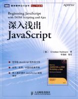 ����ǳ��JAVASCRIPT