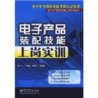 ���Ӳ�Ʒװ�似���ϸ�ʵѵ