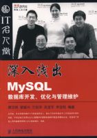 ����ǳ��MYSQL���ݿ⿪��.�Ż������ά��