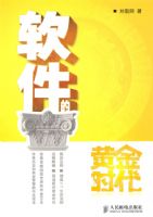 �����Ļƽ�ʱ��