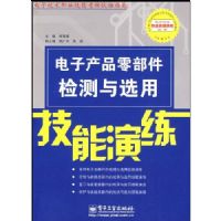 ���Ӳ�Ʒ�㲿�������ѡ�ü�������