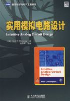 ʵ��ģ���·���