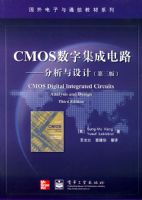 CMOS���ּ��ɵ�·����������ƣ������棩�������������ͨ�Ž̲�ϵͳ