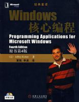 WINDOWS���ı�� ԭ���4��