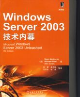 WINDOWSSERVER2003������Ļ