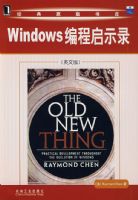 WINDOWS �����ʾ¼ ��Ӣ�İ棩