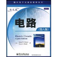 ��·(�ڰ˰�)Ӣ�İ�