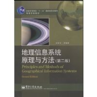 ������Ϣϵͳԭ���뷽������2�棩