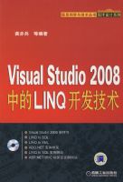VISUAL STUDIO 2008�е�LINQ��������