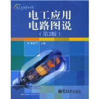 �繤Ӧ�õ�·ͼ˵(��2��)