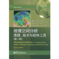 �����ռ����--ԭ��.��������������(��2��)